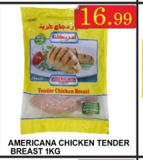 AMERICANA Chicken Breast  in Carryone Hypermarket in UAE - Abu Dhabi