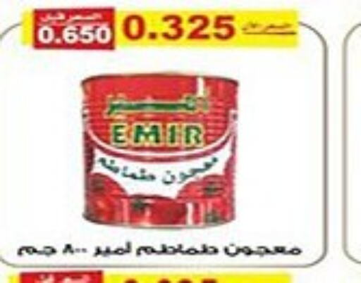  Tomato Paste  in Al Fintass Cooperative Society  in Kuwait - Kuwait City
