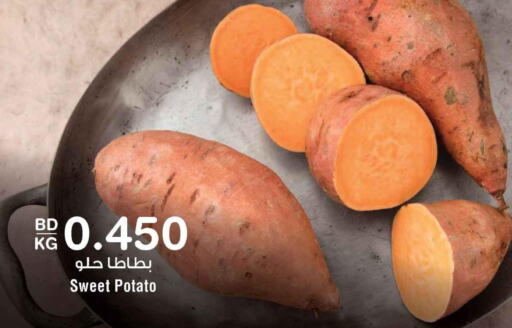  Sweet Potato  in Al Helli in Bahrain