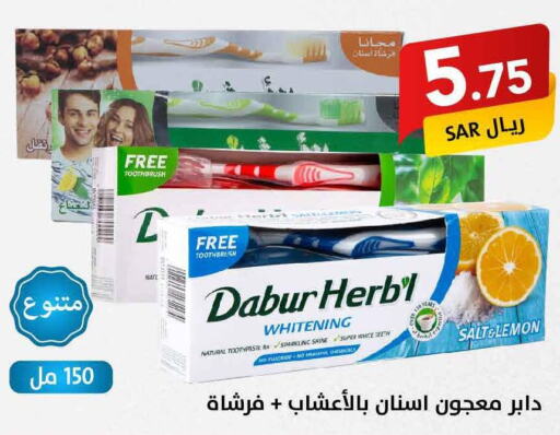 DABUR Toothpaste  in Ala Kaifak in KSA, Saudi Arabia, Saudi - Buraidah