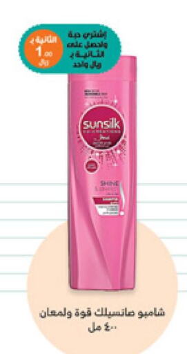 SUNSILK Shampoo / Conditioner  in Innova Health Care in KSA, Saudi Arabia, Saudi - Najran