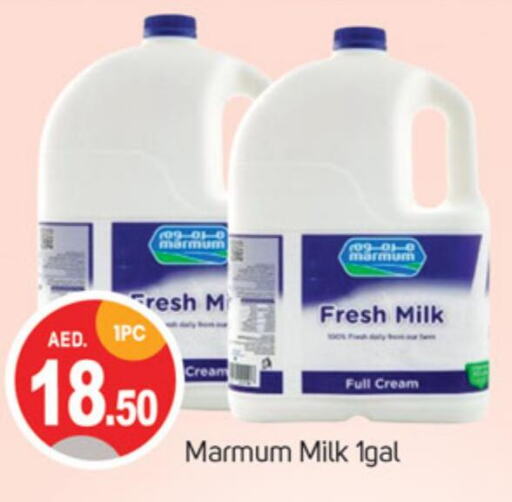 MARMUM Full Cream Milk  in TALAL MARKET in UAE - Sharjah / Ajman