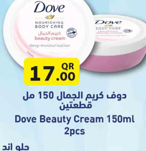 DOVE Face cream  in Rawabi Hypermarkets in Qatar - Al Rayyan