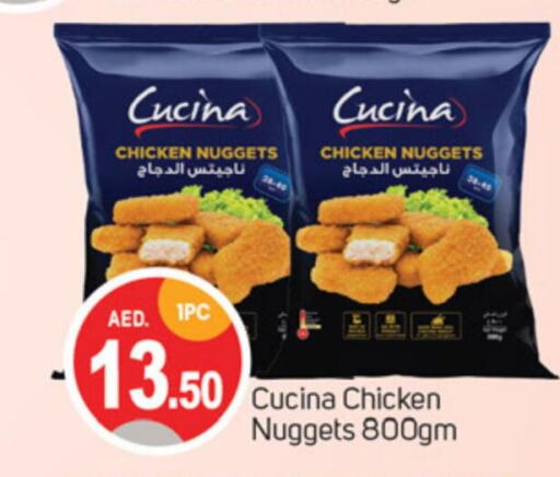CUCINA Chicken Nuggets  in TALAL MARKET in UAE - Sharjah / Ajman