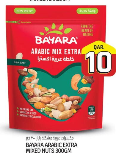BAYARA   in Saudia Hypermarket in Qatar - Doha