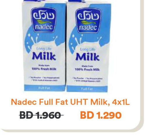 NADEC Long Life / UHT Milk  in Talabat in Bahrain