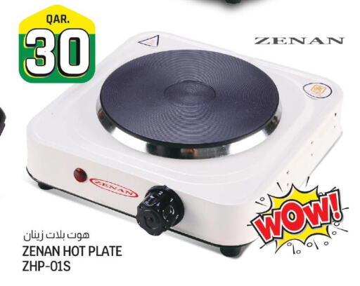 ZENAN Electric Cooker  in Saudia Hypermarket in Qatar - Doha