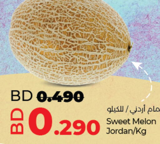  Sweet melon  in لولو هايبر ماركت in البحرين