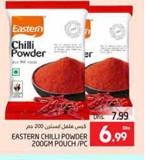 EASTERN Spices / Masala  in PASONS GROUP in UAE - Al Ain