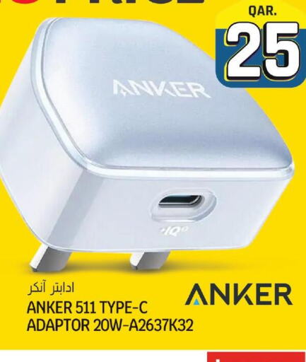 Anker Charger  in Saudia Hypermarket in Qatar - Al-Shahaniya