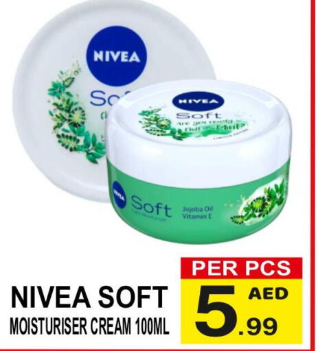 Nivea Face cream  in مركز الجمعة in الإمارات العربية المتحدة , الامارات - الشارقة / عجمان