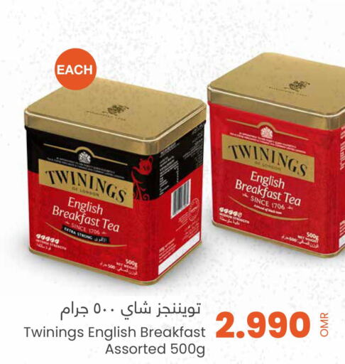 TWININGS Tea Powder  in Sultan Center  in Oman - Sohar