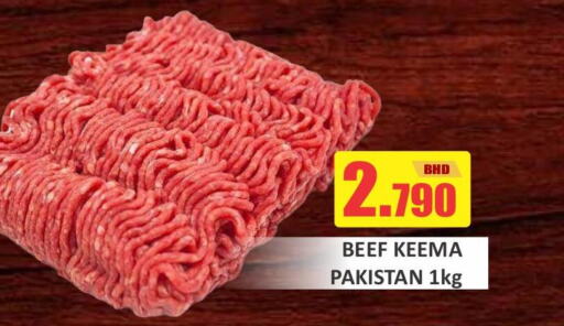  Beef  in Talal Markets in Bahrain