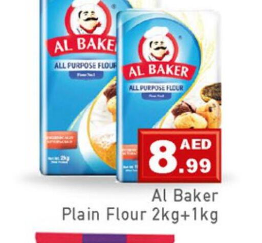 AL BAKER All Purpose Flour  in AL MADINA (Dubai) in UAE - Dubai