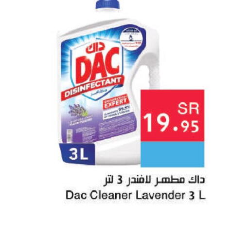 DAC Disinfectant  in اسواق هلا in مملكة العربية السعودية, السعودية, سعودية - جدة