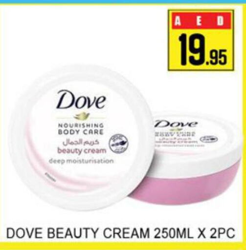 DOVE Face cream  in Lucky Center in UAE - Sharjah / Ajman