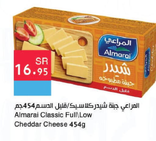 ALMARAI Cheddar Cheese  in Hala Markets in KSA, Saudi Arabia, Saudi - Mecca