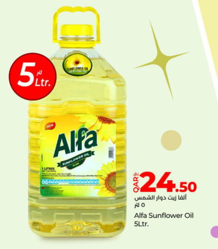 ALFA Sunflower Oil  in LuLu Hypermarket in Qatar - Al-Shahaniya
