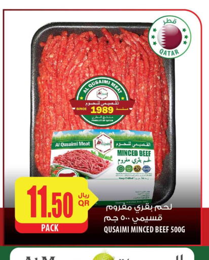  Beef  in Al Meera in Qatar - Doha