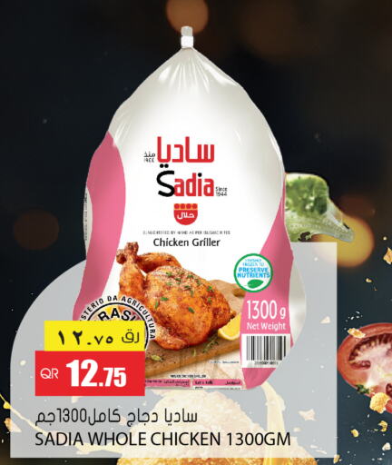 SADIA Frozen Whole Chicken  in جراند هايبرماركت in قطر - الشحانية
