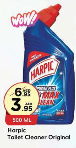 HARPIC Toilet / Drain Cleaner  in ويست زون سوبرماركت in الإمارات العربية المتحدة , الامارات - الشارقة / عجمان