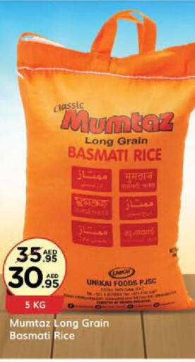 mumtaz Basmati / Biryani Rice  in ويست زون سوبرماركت in الإمارات العربية المتحدة , الامارات - أبو ظبي