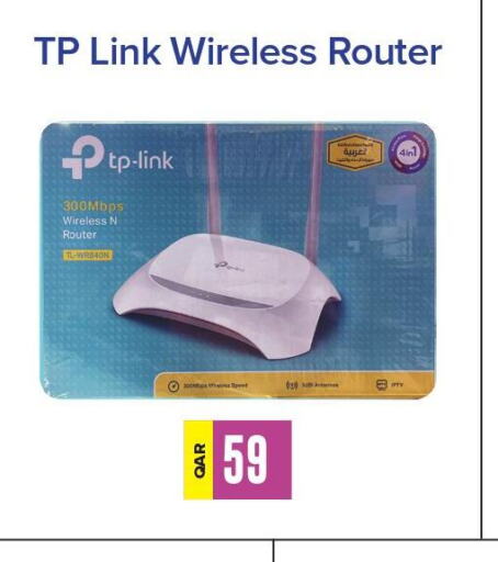 TP LINK   in بست ان تاون in قطر - الريان