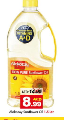 ALOKOZAY Sunflower Oil  in ديزرت فريش ماركت in الإمارات العربية المتحدة , الامارات - أبو ظبي