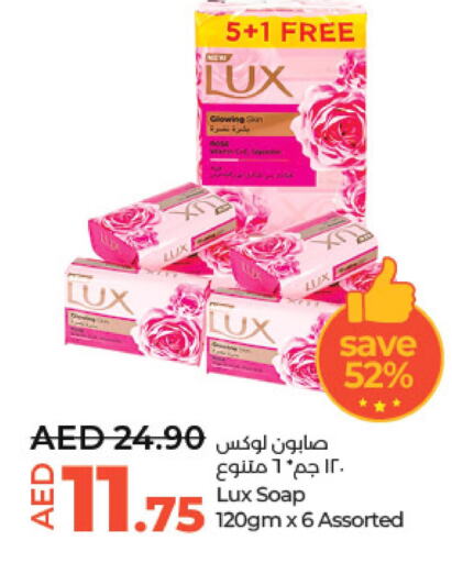 LUX   in Lulu Hypermarket in UAE - Al Ain