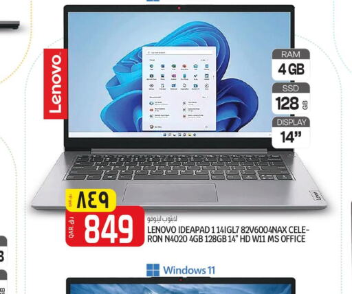 LENOVO Laptop  in كنز ميني مارت in قطر - الشمال