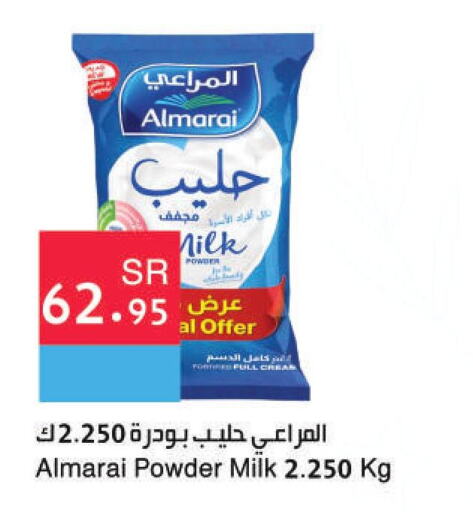 ALMARAI Milk Powder  in Hala Markets in KSA, Saudi Arabia, Saudi - Dammam