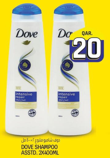 DOVE Shampoo / Conditioner  in Saudia Hypermarket in Qatar - Al Rayyan