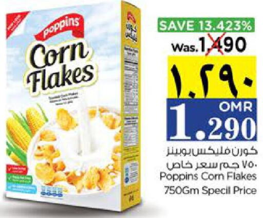 POPPINS Corn Flakes  in Nesto Hyper Market   in Oman - Salalah