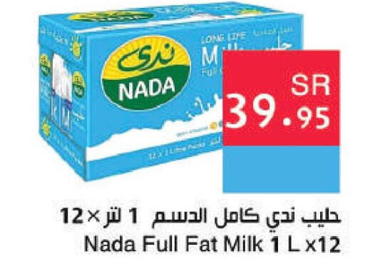 NADA Long Life / UHT Milk  in Hala Markets in KSA, Saudi Arabia, Saudi - Jeddah