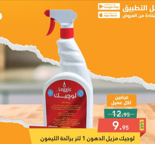 DAC Disinfectant  in أسواق رامز in مملكة العربية السعودية, السعودية, سعودية - الرياض