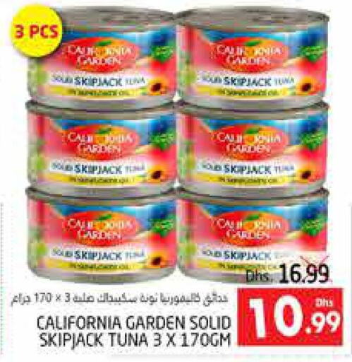 CALIFORNIA GARDEN Tuna - Canned  in مجموعة باسونس in الإمارات العربية المتحدة , الامارات - ٱلْعَيْن‎
