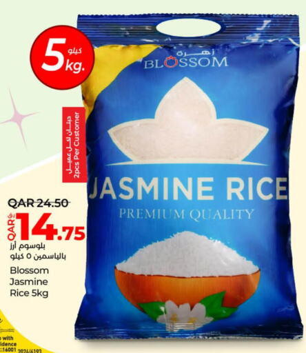  Jasmine Rice  in LuLu Hypermarket in Qatar - Al-Shahaniya