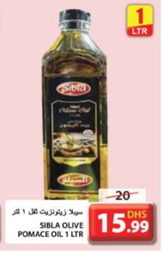  Olive Oil  in Grand Hyper Market in UAE - Sharjah / Ajman