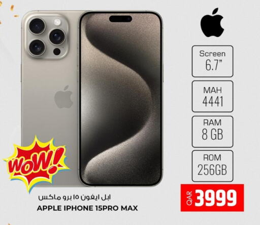 APPLE iPhone 15  in روابي هايبرماركت in قطر - الشحانية