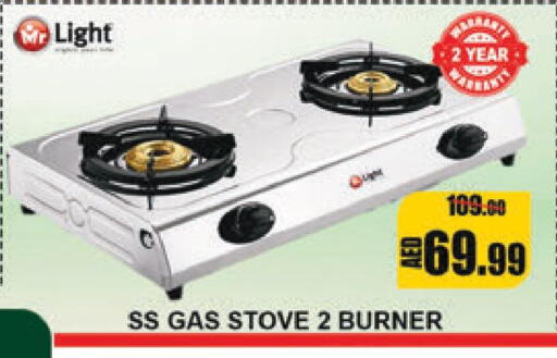  gas stove  in Leptis Hypermarket  in UAE - Umm al Quwain