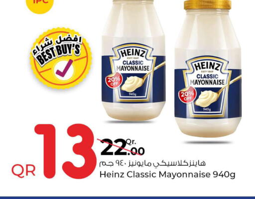 HEINZ Mayonnaise  in Rawabi Hypermarkets in Qatar - Al Rayyan