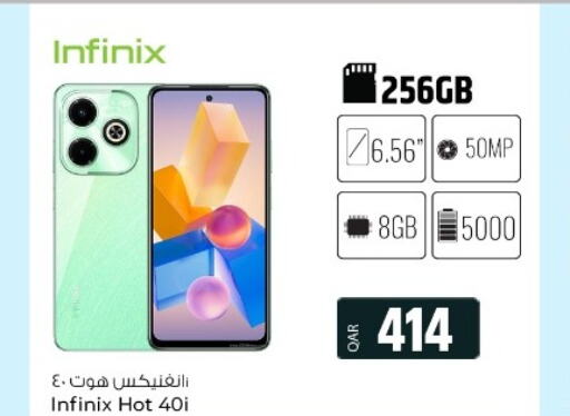 INFINIX   in الروابي للإلكترونيات in قطر - الريان