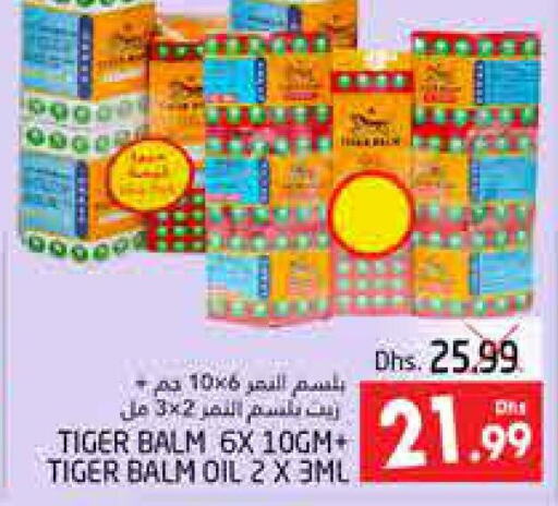 TIGER BALM   in PASONS GROUP in UAE - Al Ain