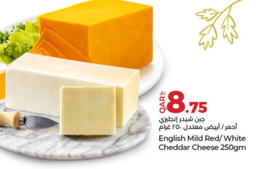  Cheddar Cheese  in لولو هايبرماركت in قطر - الشحانية
