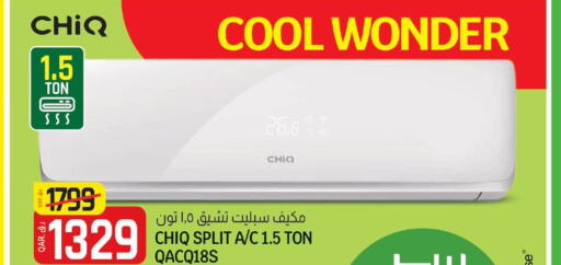 CHIQ AC  in Kenz Mini Mart in Qatar - Al Daayen