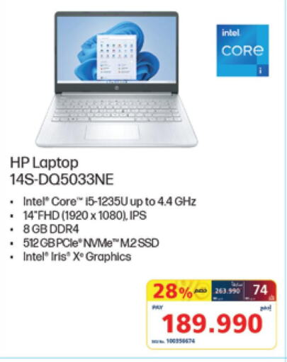 HP Laptop  in eXtra in Bahrain