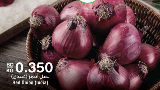  Onion  in Al Helli in Bahrain