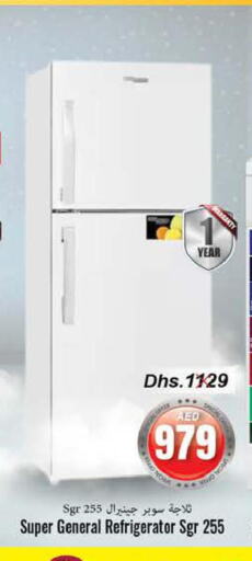 SUPER GENERAL Refrigerator  in PASONS GROUP in UAE - Fujairah