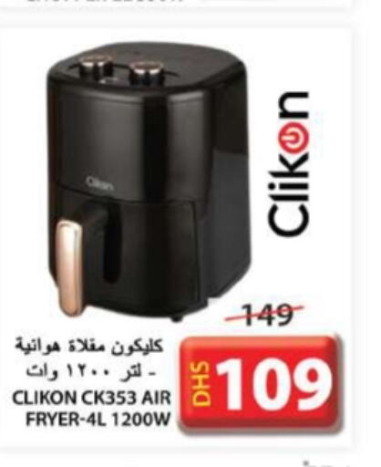 CLIKON Air Fryer  in Grand Hyper Market in UAE - Sharjah / Ajman