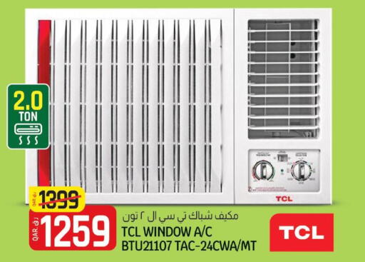 TCL AC  in Saudia Hypermarket in Qatar - Al Daayen